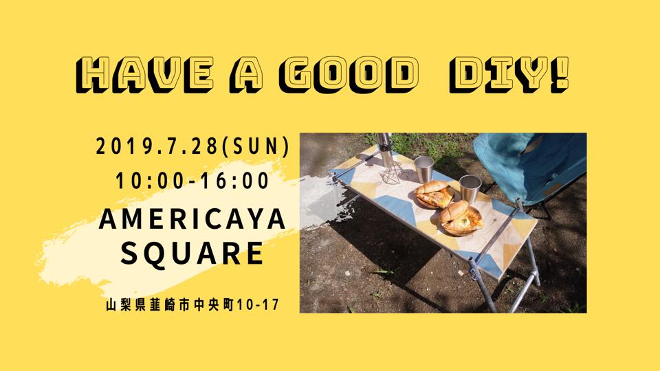 Have a good DIY!（7月28日）廃材×DIY×アウトドア