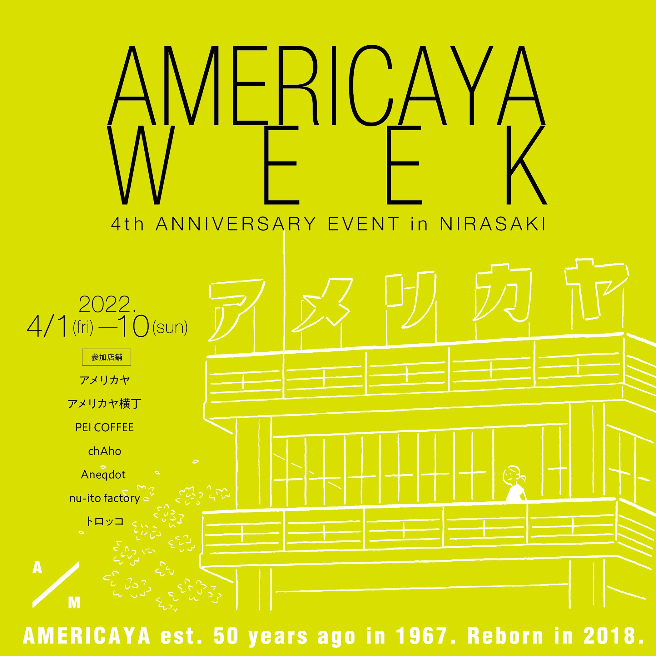 AMERICAYA WEEK【4th ANNIVERSARY EVENT】開催のお知らせ